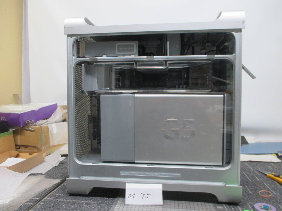 Power Mac G5　モデルＮｏ．Ａ１１１７　ＨＤＤレス　動作確認していない為、ジャンク扱いでお願いします。ｍ75_画像5