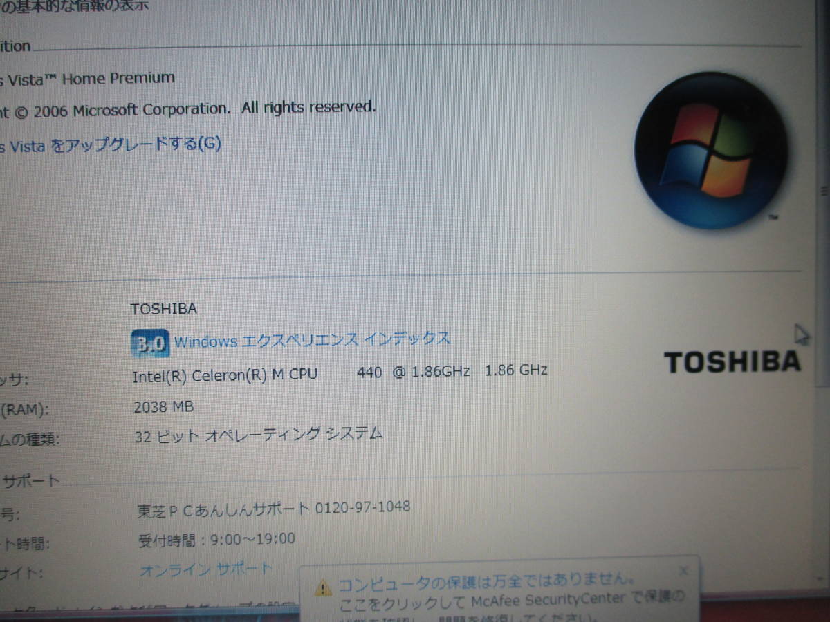 N1125 TOSHIBA dynabook CX/45C ＨＤＤレス　　ノートPC　メンテナンス前提_画像3