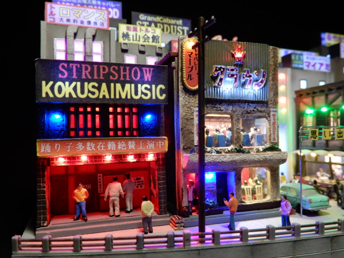 1/150 ジオラマ　『都会の片隅で / 昭和５０年頃の活気溢れる街並み』☆LED電飾/ケース付_ストリップ劇場はレインボーLEDで表現です