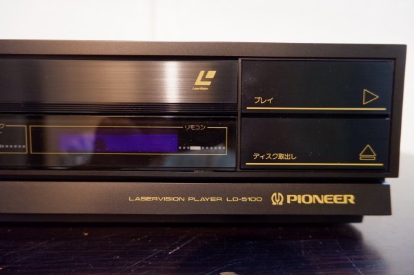 50＜未使用品＞PIONEER LD-5100 LDプレーヤー_画像4