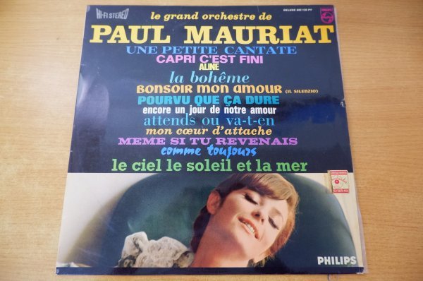 I2-278＜LP/コスタリカ盤＞ポール・モーリア Paul Mauriat / Le Grand Orchestre De Paul Mariat Vol.2_画像1