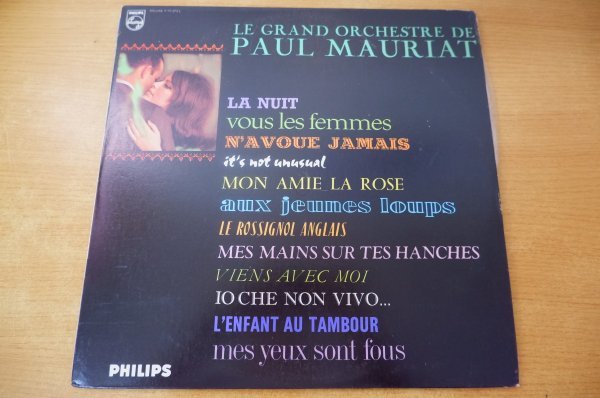 I2-285＜LP/コスタリカ盤＞ポール・モーリア Paul Mauriat / Le Grand Orchestre De Paul Mariat_画像1