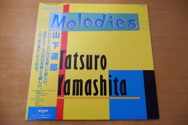 Z9-317＜帯付LP/美盤＞山下達郎 / Melodies_画像1