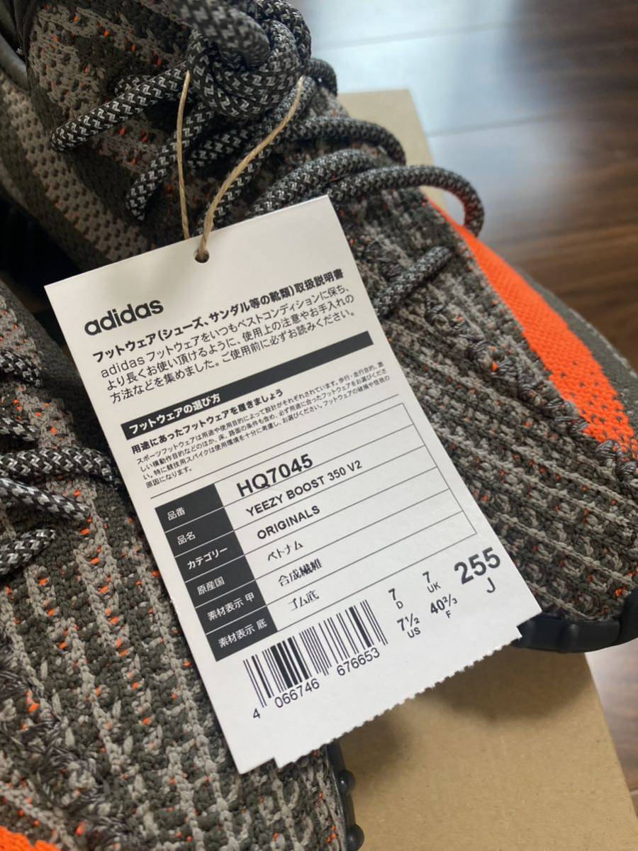 adidas イージーブースト350 25.5センチ　アディダス スニーカー シューズ_画像4