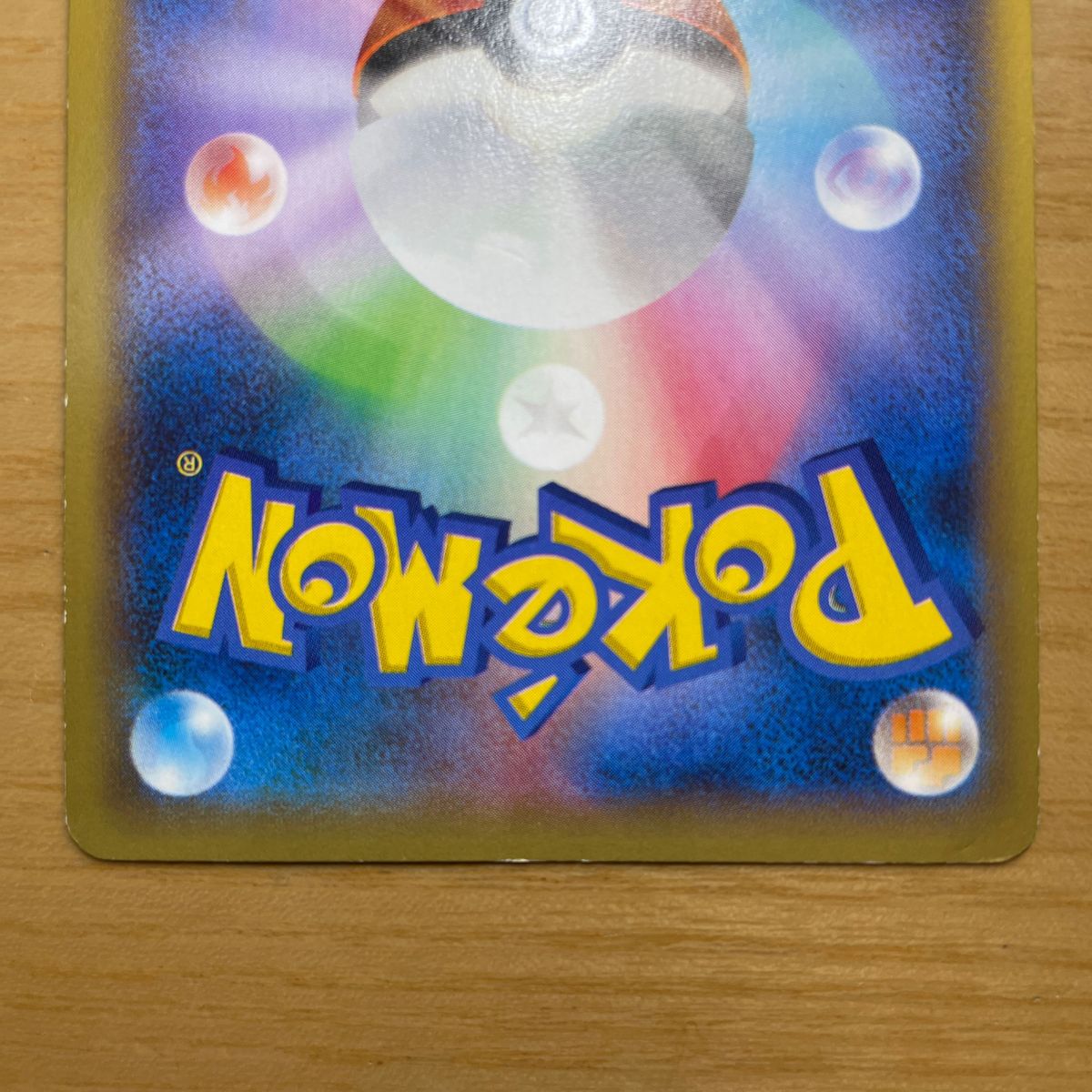 SR 激レア】ポケモンセンターのお姉さん SR ポケモンカード XY SR 激レア】ポケモンセンターのお姉さん SR ポケモンカード XY
