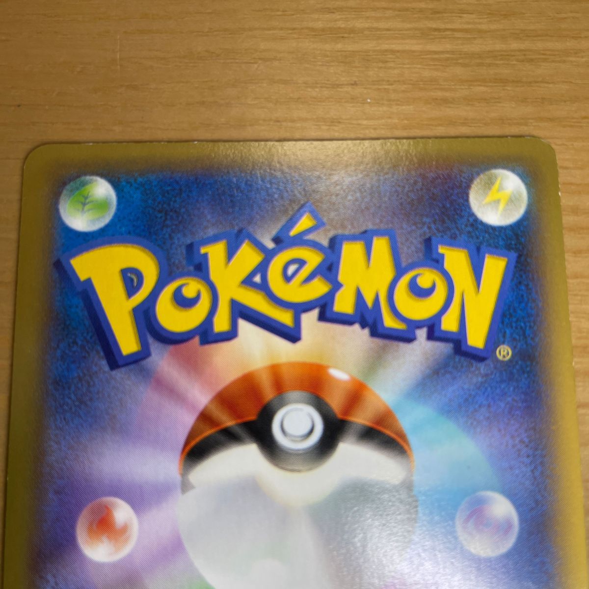 SR 激レア】ポケモンセンターのお姉さん SR ポケモンカード XY SR 激レア】ポケモンセンターのお姉さん SR ポケモンカード XY