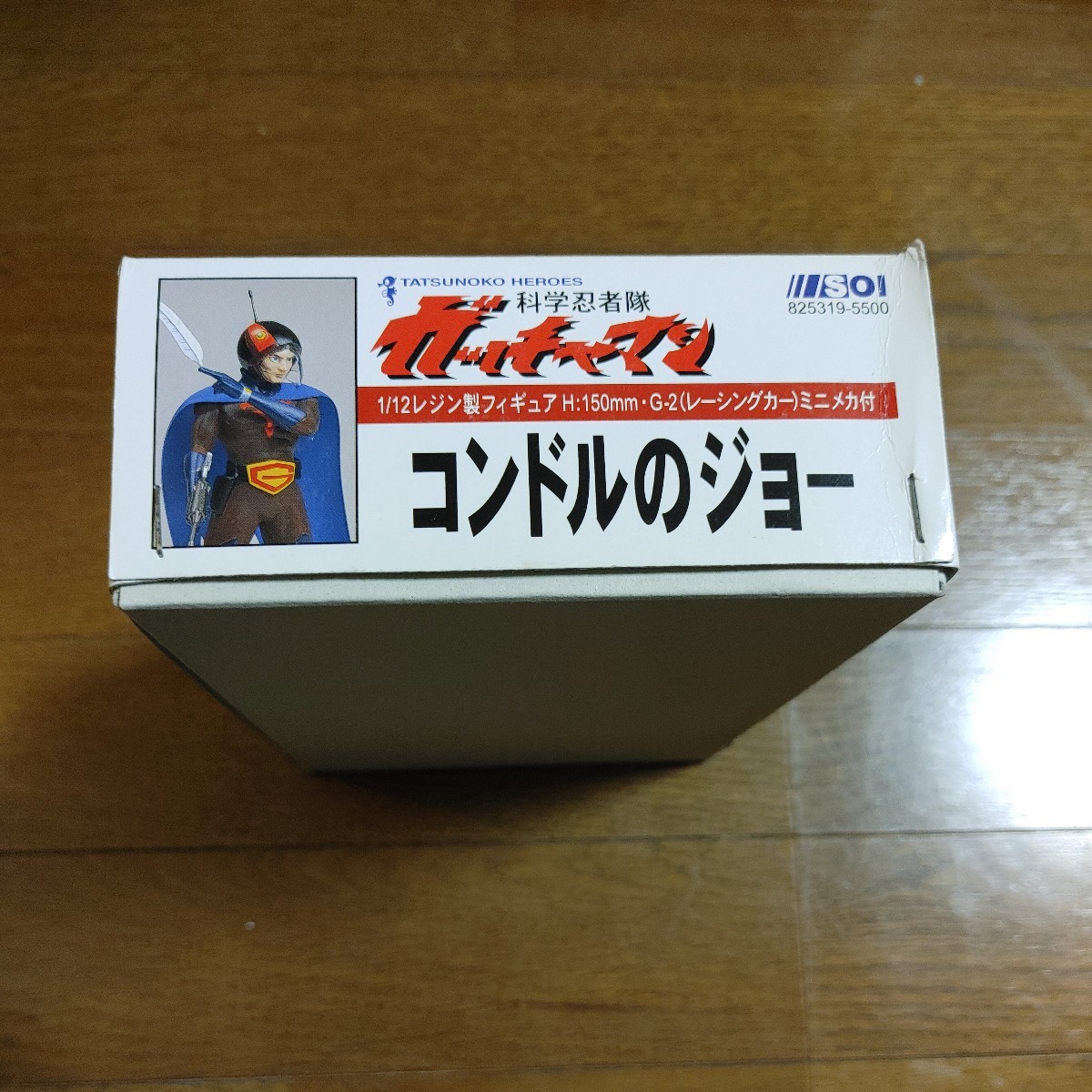 当時物 株式会社 創意 SOI 1/12 レジン製フィギュア 科学忍者隊ガッチャマン コンドルのジョー デッドストック