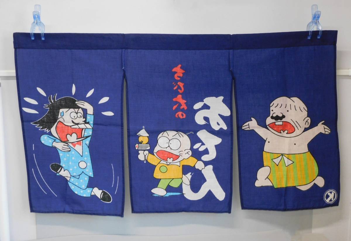 【非売品】サークルK ちび太のおでん 暖簾 のれん おそ松くん 赤塚不二夫 チビ太 イヤミ デカパン コンビニ おでん コーナー_画像2