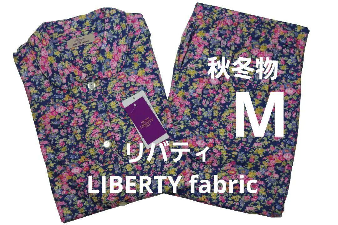 即決★リバティ LIBERTY fabric　秋冬物パジャマ（M)04200-ｂ16 新品