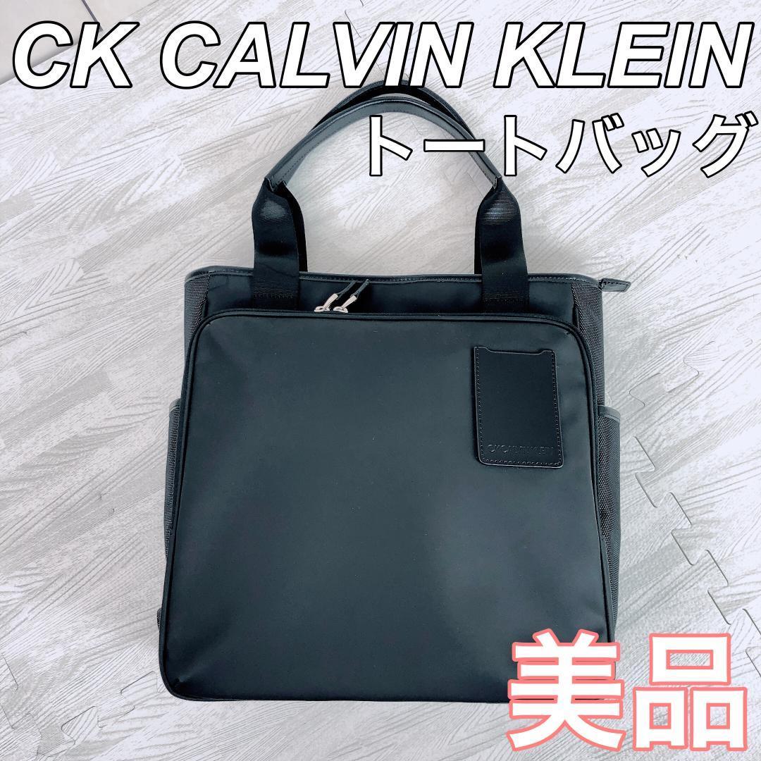 Calvin Klein(カルバンクライン) ビジネスバック ブラック トート