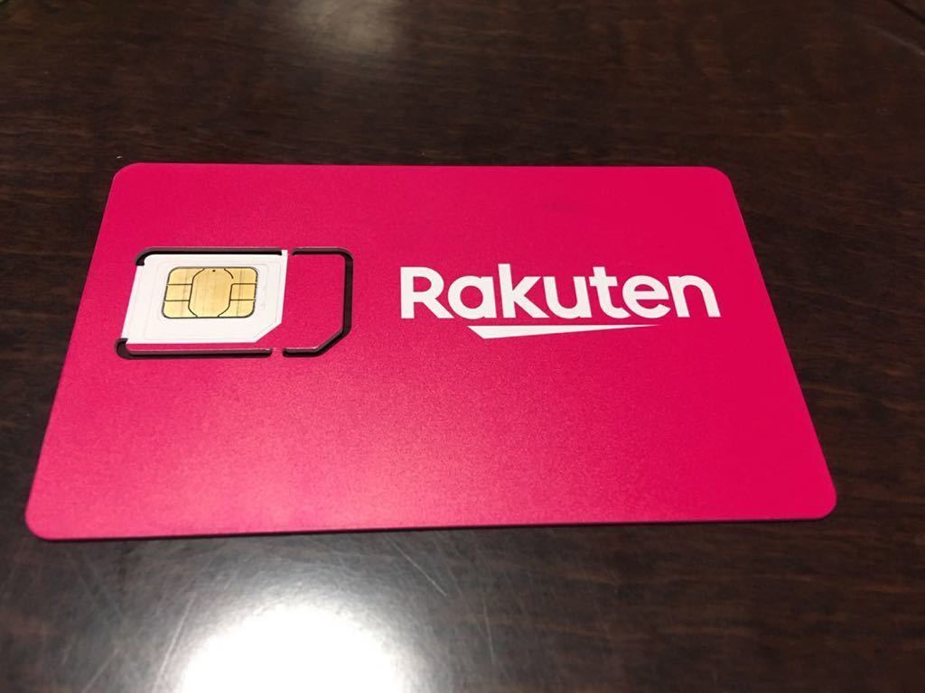 Rakuten Mobile SIM カード解約済み_画像1