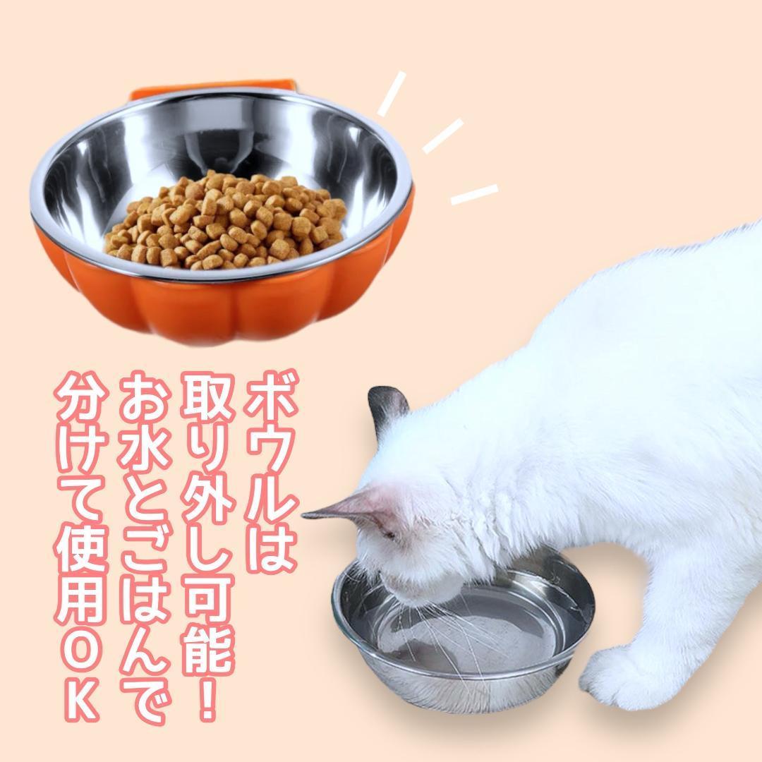 フードボウル カボチャ パンプキン ペット用 猫 犬 うさぎ ケージウォーター_画像3