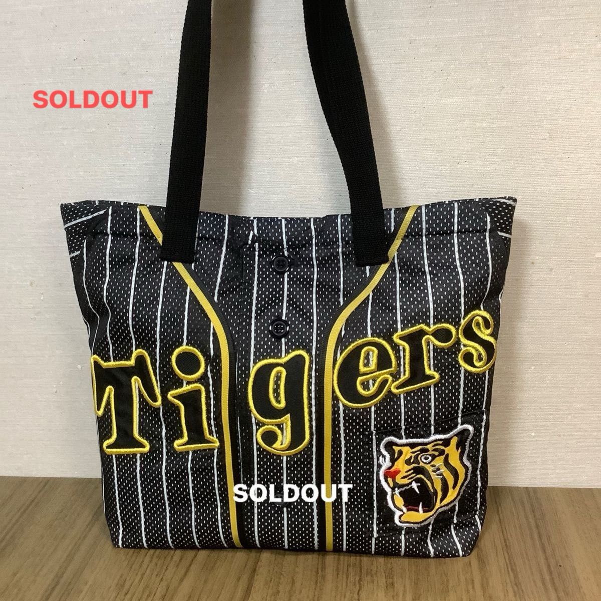 SOLDOUT          阪神タイガースユニフォームリメイクバッグ