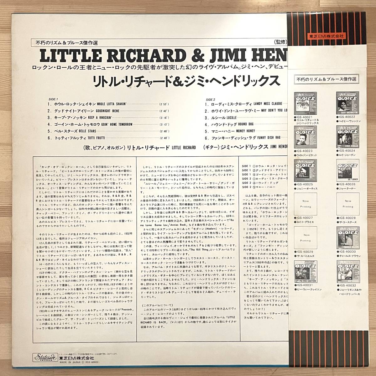 0414）ＬＩＴＴＬＥ ＲＩＣＨＡＲＤ＆ＪＩＭＩ　ＨＥＮＤＲＩＸ　◇　アルバム　ＧＲＥＡＴ　ＲＨＹＴＨＭ＆ＢＬＵＥＳ　ＯＬＤＩＥＳ_画像2