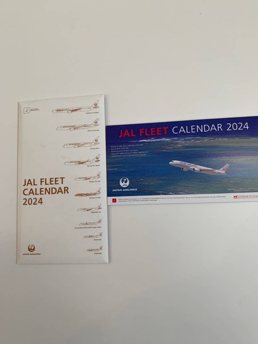 ☆ JAL 日本航空 株主優待券２枚 有効期限 2024年11月30日×1枚、及び 2025年5月31日×1枚送料無料 、JAL2024卓上カレンダー☆_画像3