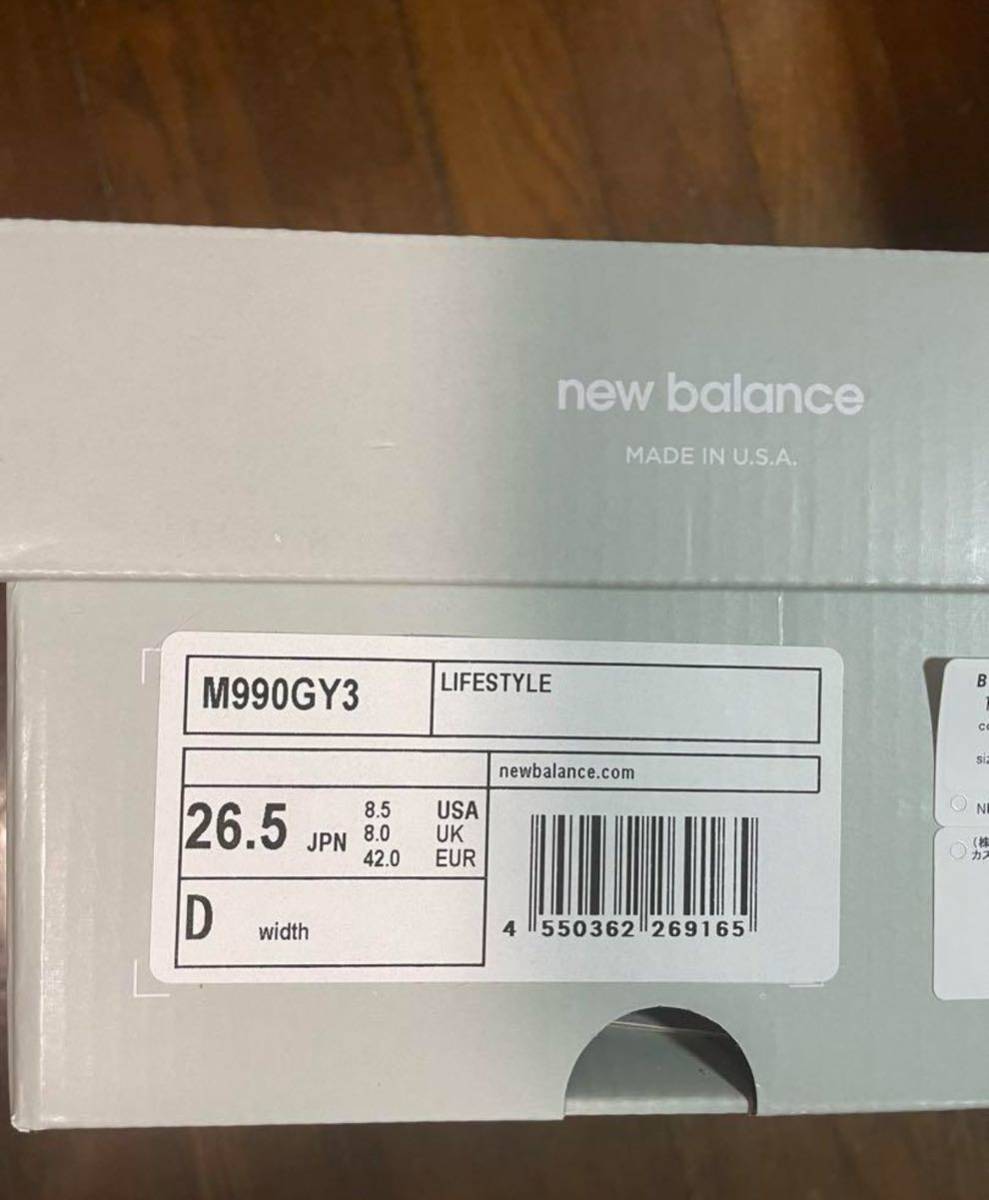 M990GY3 26 5cm ニューバランス8 5-DグレーUSA製 新品未使用|Yahoo