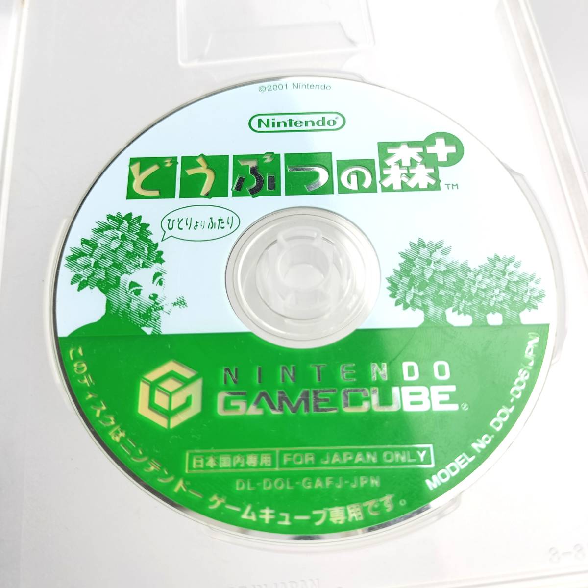 ★起動確認済み★ どうぶつの森+ どうぶつの森 プラス ゲームキューブ ソフト GAMECUBE GC 任天堂 Nintendo_画像2