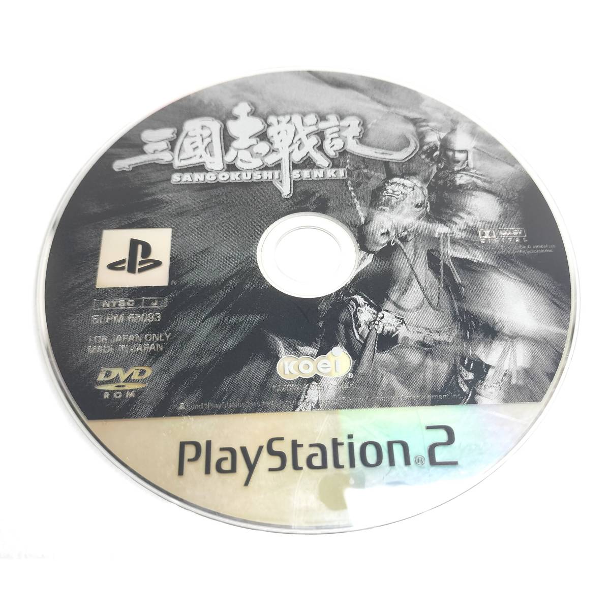 ★起動確認済★ 三國志戦記 SANGOKUSHISENKI PS2 ソフト PlayStation プレステ2 三国志戦記_画像1