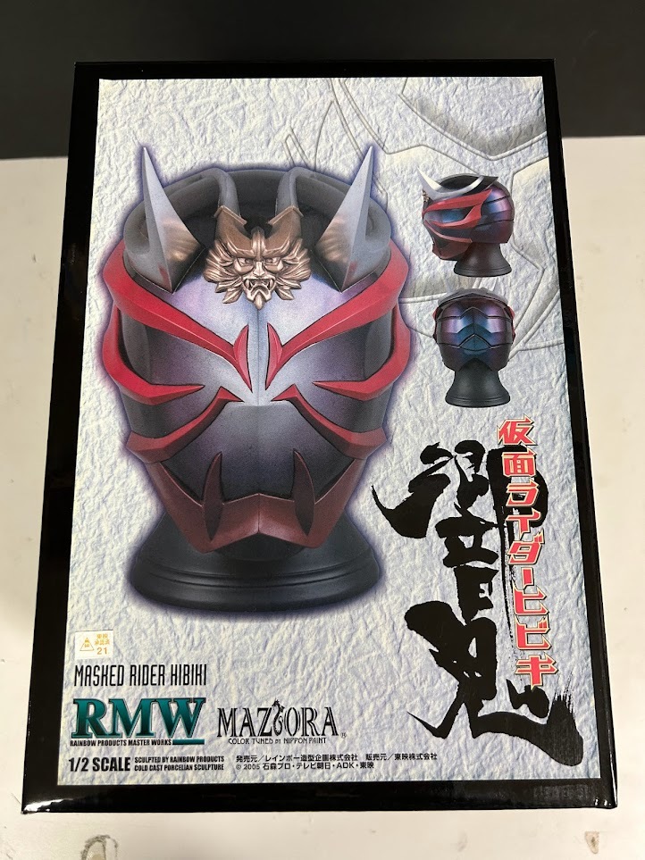 RMW 仮面ライダーヒビキ　響鬼 1/2スケールマスク 　レインボー造型企画 _画像1