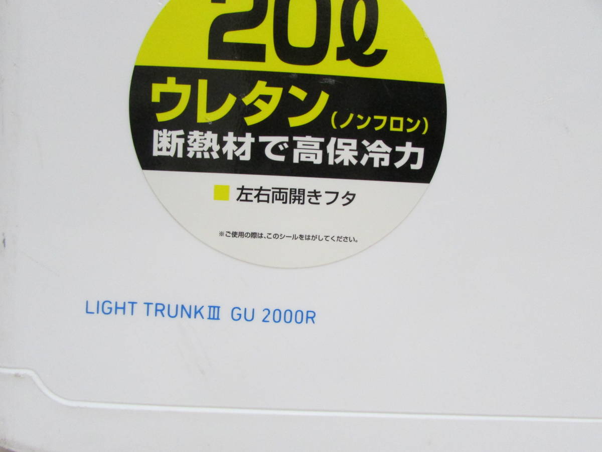 ★ダイワクーラー★　ライトトランクⅢ　GU－２０００R　_画像2