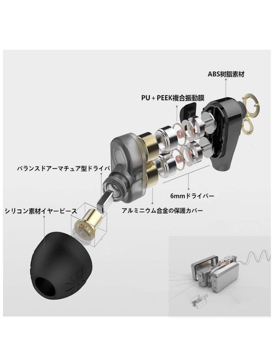 運河型耳機高分辨率對應Hi-Fi高音質重低音聲音高隔音型密封麥克風功能可用可調節可佩戴舒適iPhone，各種Android通信（T8S） 原文:カナル型イヤホン Hi-Res対応 Hi-Fi 高音質 重低音 高遮音性 密閉型マイク機能付き 通話可能 着け心地抜群 iPhone、Android各種対応 (T8S)