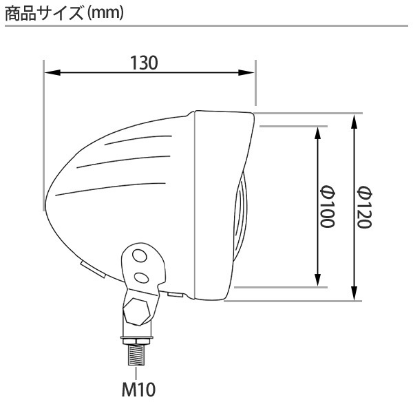 4.5インチ ベーツライト H4 バイザー付き メッキ イエローレンズ SR400 250TR グラストラッカー TW200 FTR250 エストレア250_画像5