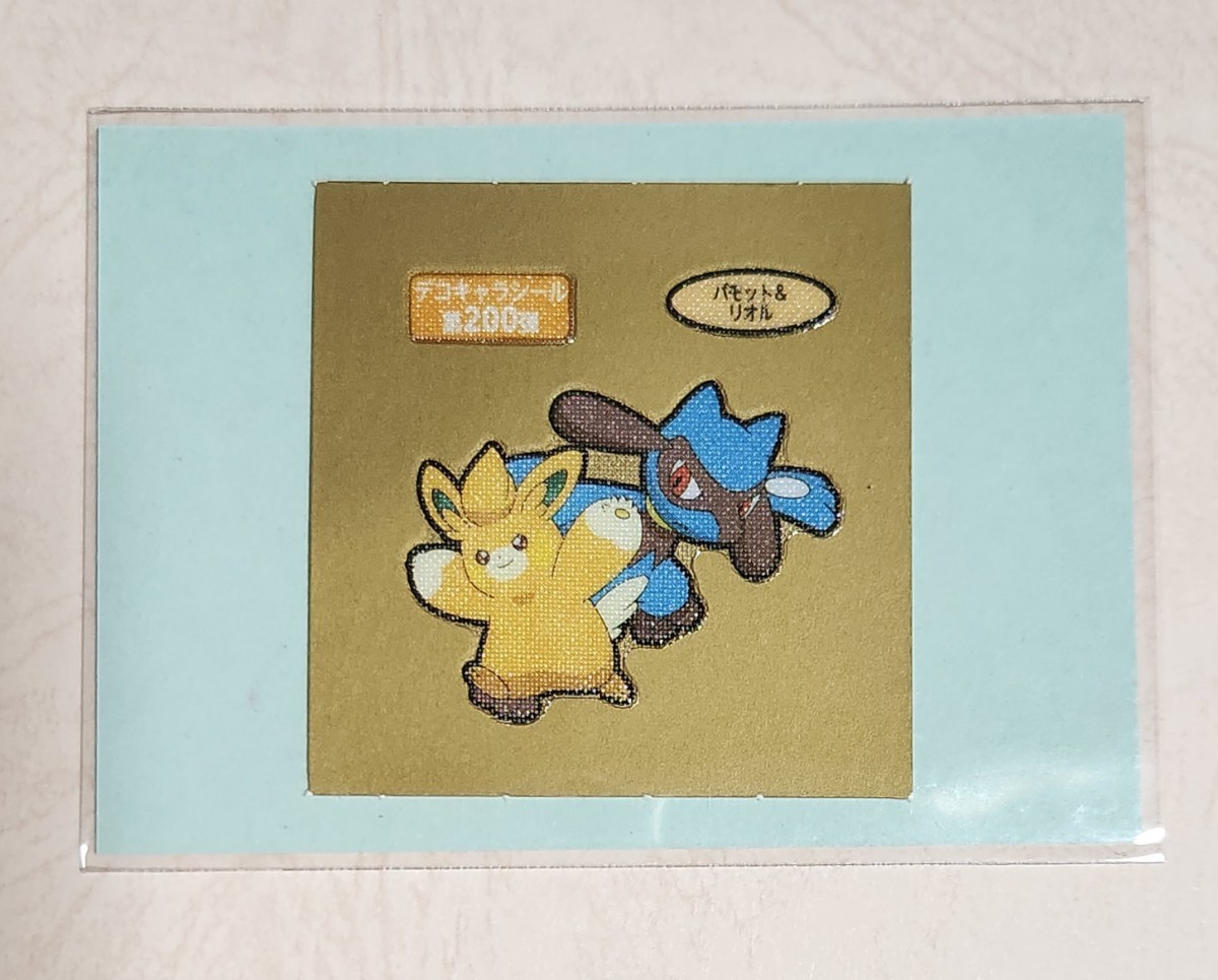 美品 / 第一パン　ポケモン　デコキャラシール　第200弾　パモット&リオル_画像1