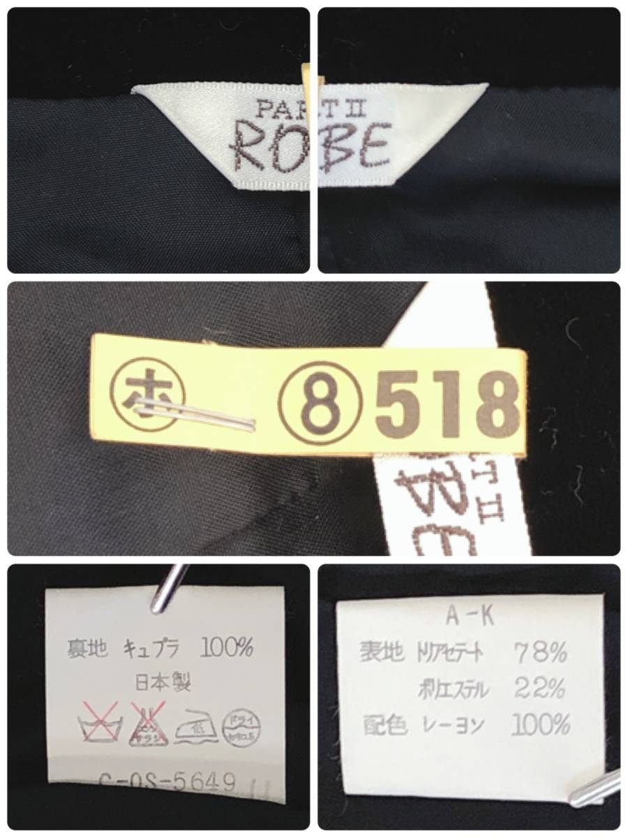 Y0184 美品 PART2 ROBE パート2 レディース アウター ボレロ ジャケット 長袖 ショート丈 肩パッド クリーニング済 ブラック 黒 キュプラ _画像10