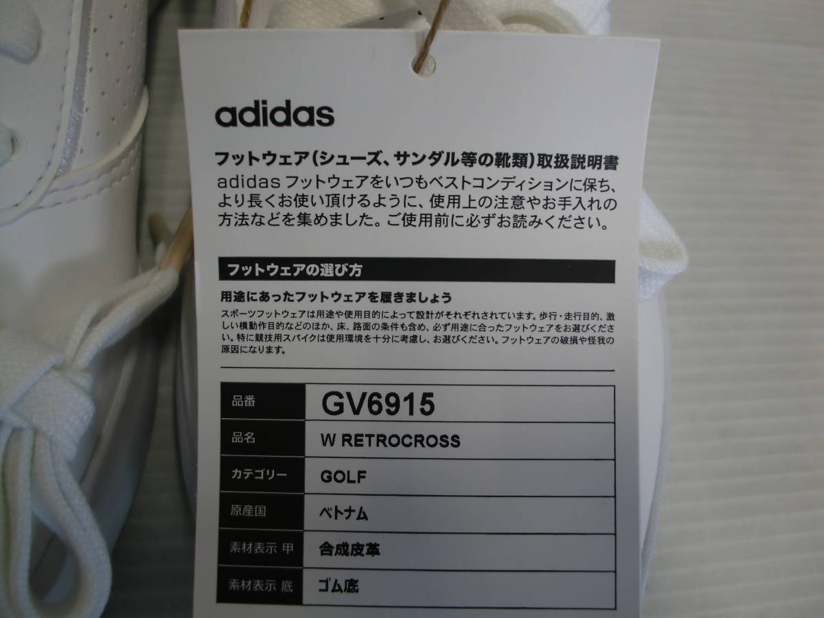 アディダス　ゴルフシューズ　W レトロクロス　GV6915　ホワイト　24.5cm　日本仕様　新品_画像5