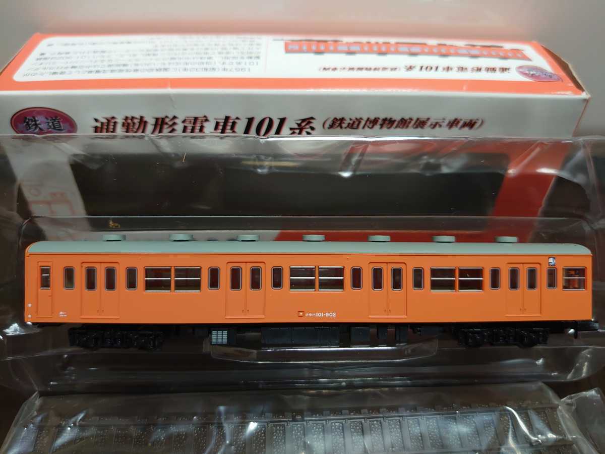 鉄道コレクション 通勤形電車101系（鉄道博物館展示車両）_画像3