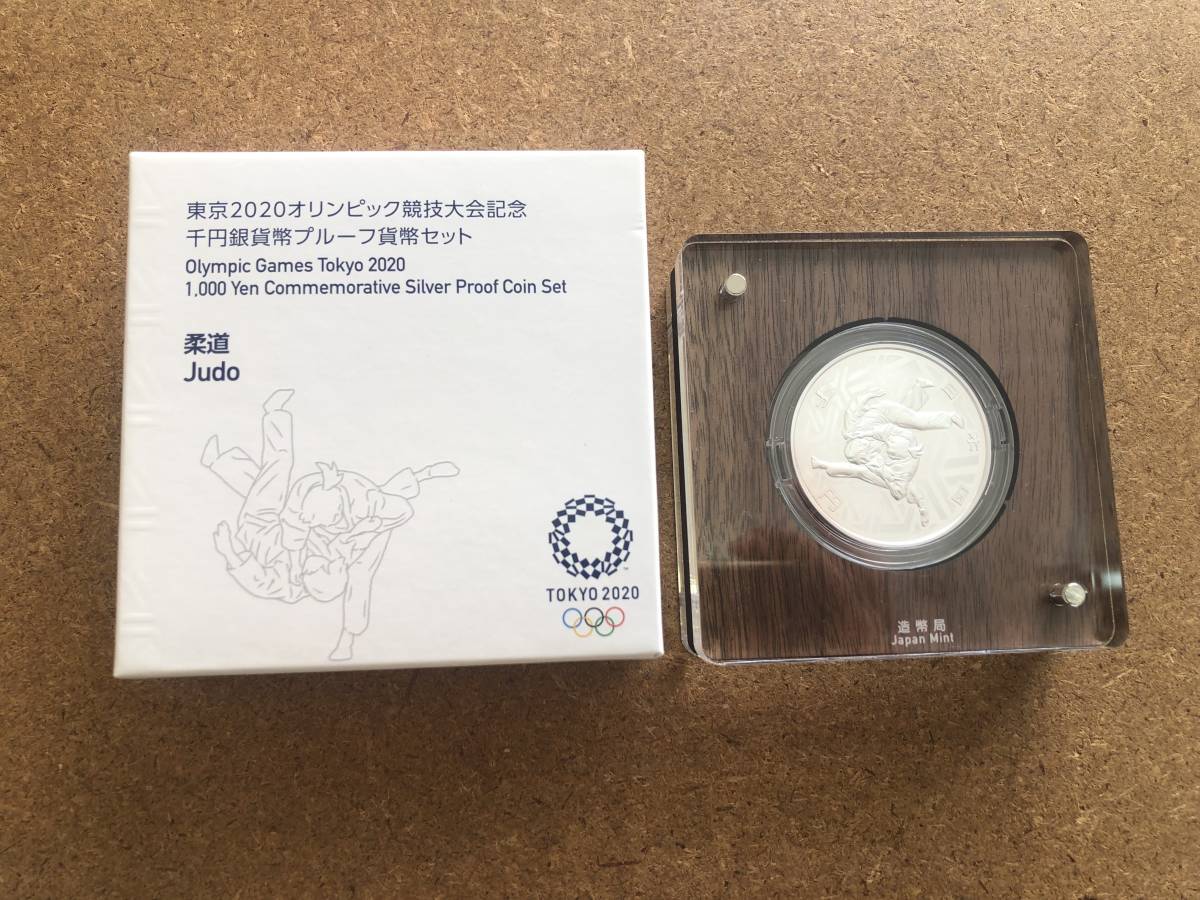 代購代標第一品牌-樂淘letao-【造幣局】○東京2020 オリンピック競技
