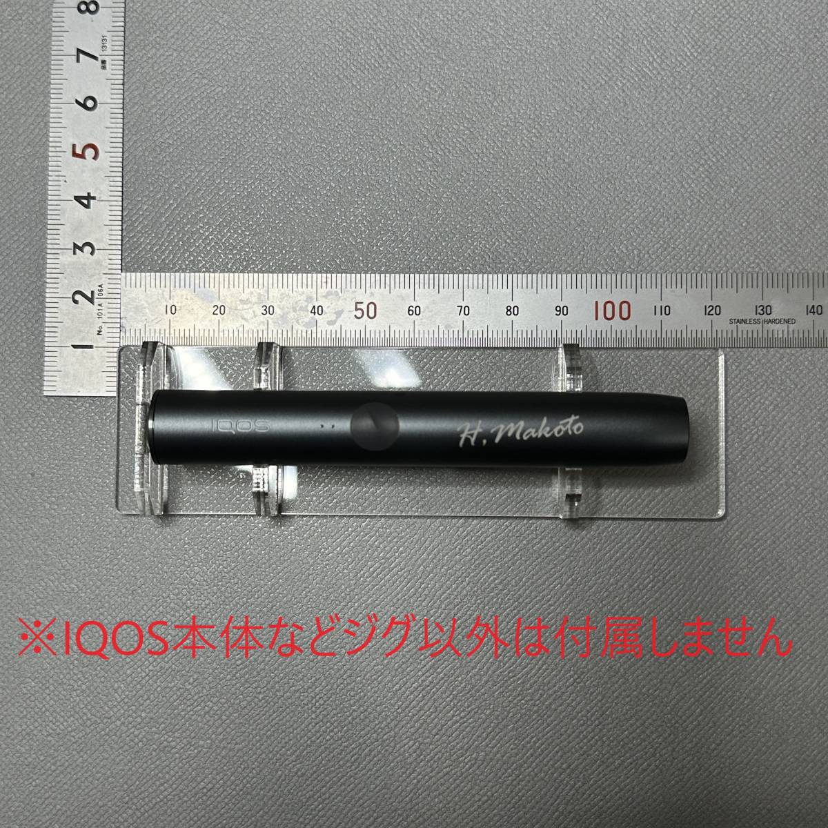 　■送料別/同梱可■ IQOS ILUMA プライム 本体 レーザー彫刻 オフセット 治具 三菱ケミカル製3mmアクリル 透明 アイコス イルマ ジグ 加工_三面は端より10mmオフセットされます