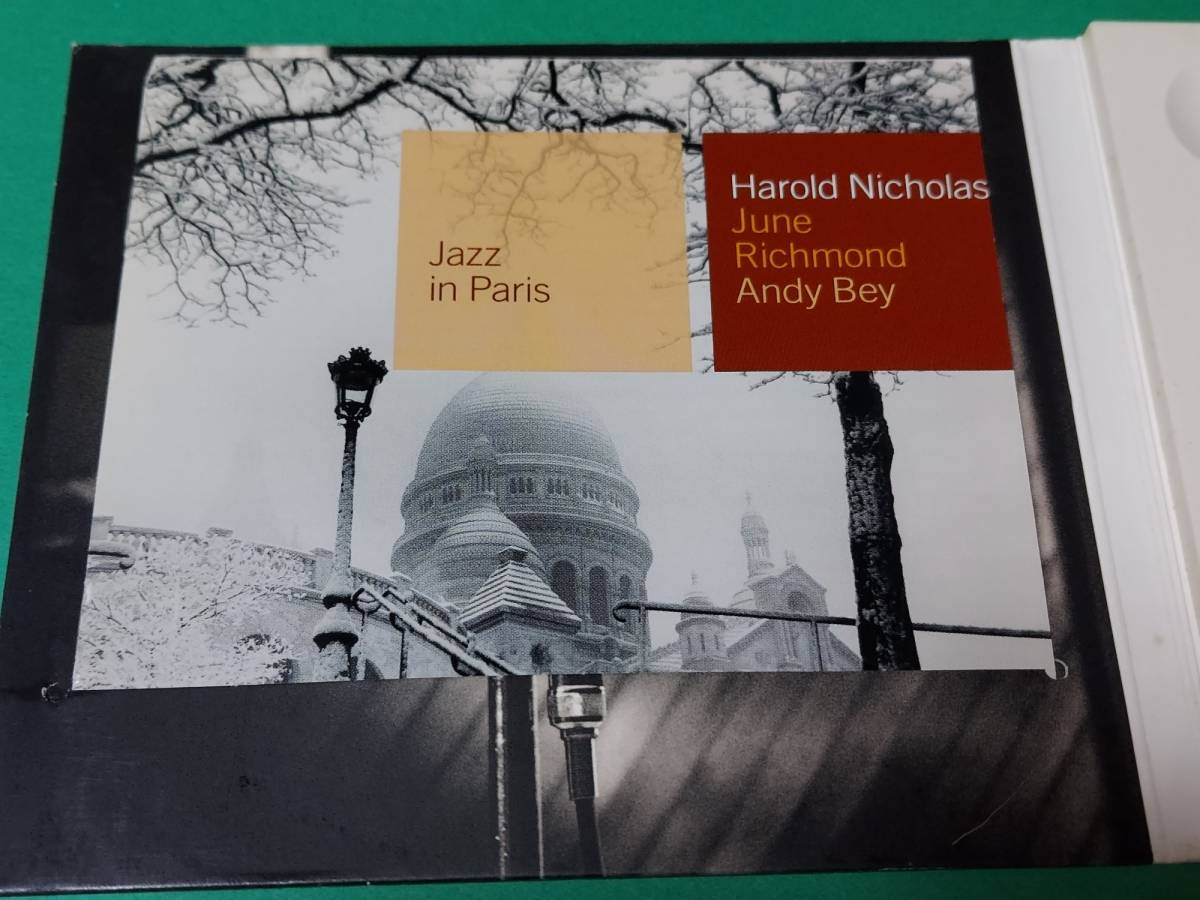 E 【輸入盤】 Harold Nicholas June Richmond Andy Bey 中古 送料4枚まで185円_画像3