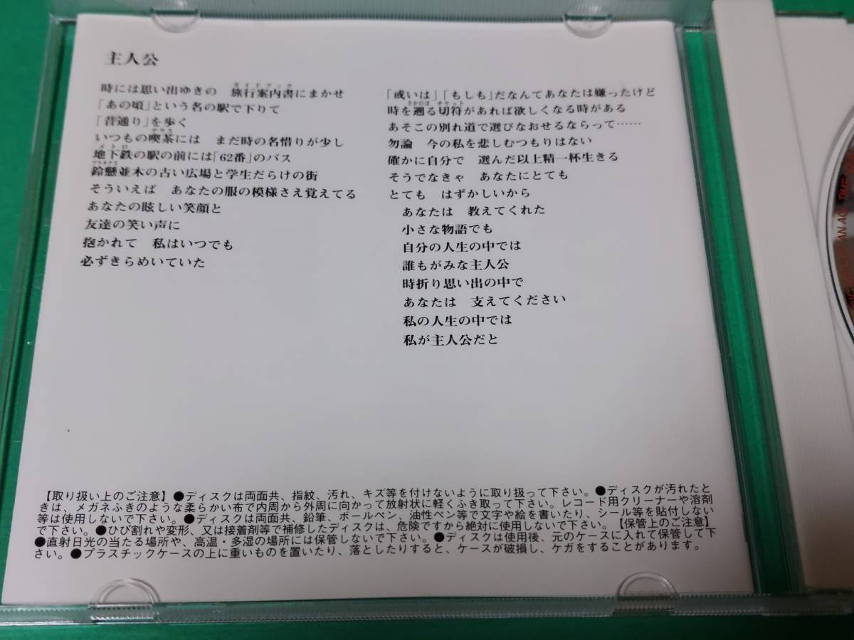 A さだまさし / ベスト・アルバム 秋桜 中古 送料4枚まで185円_画像3
