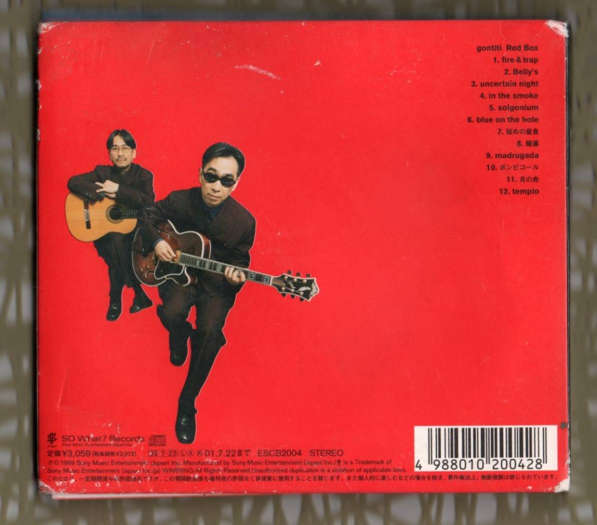 ∇ ゴンチチ GONTITI 1999年 初回盤 CD/レッドボックス Red Box/ジャー・パンファン(Jia Pangfang 賈鵬芳)参加/ゴンザレス三上 チチ松村_画像2