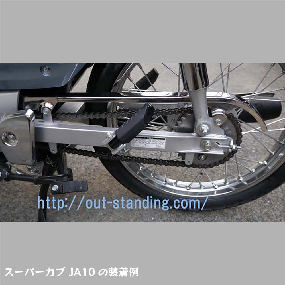 チェーンカバー H-10 ホンダ スーパーカブ クロスカブ JA59 JA60 JA10 JA44 AA04 JA42 AA07 AA09用_画像3