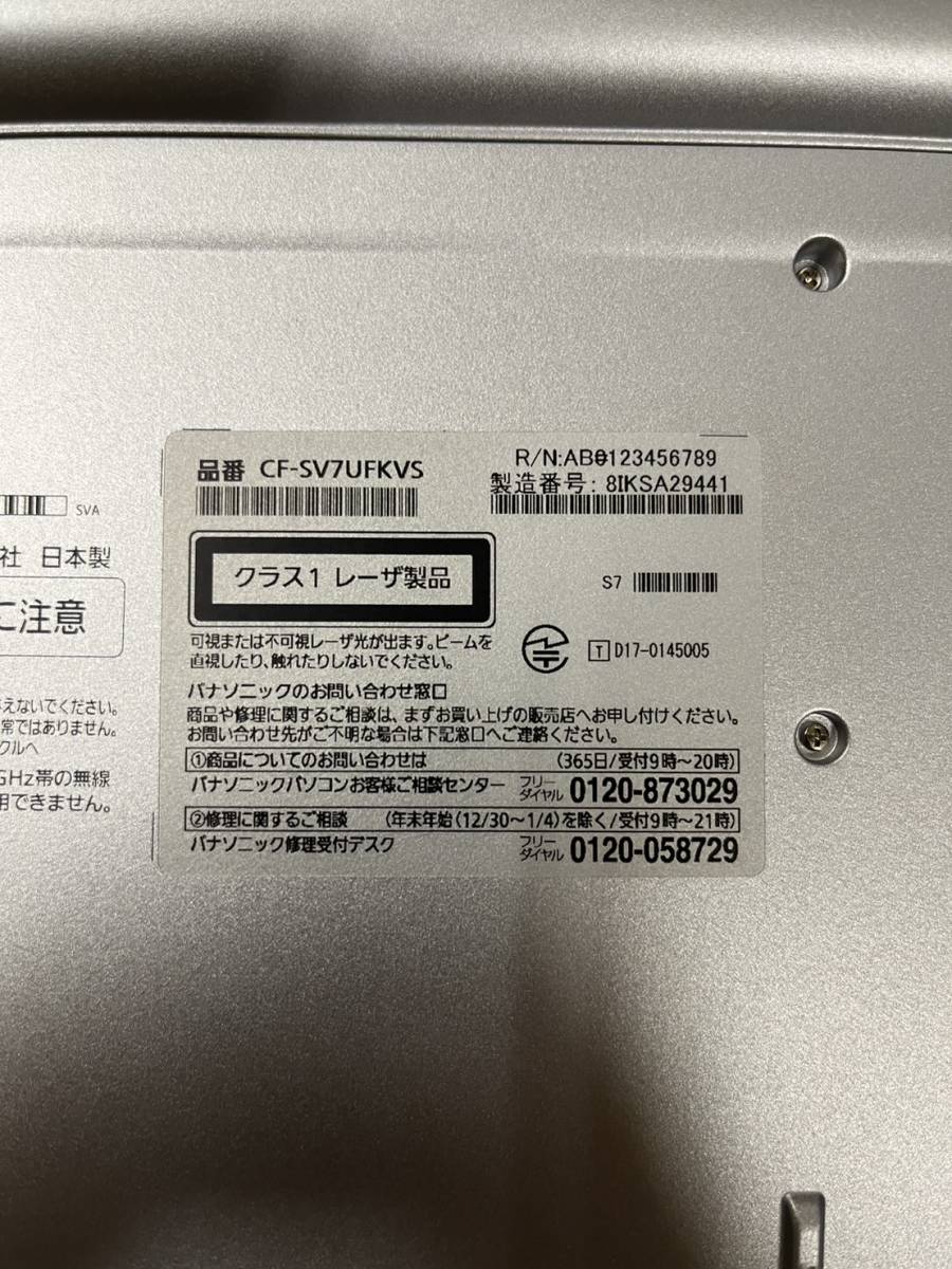 少難 軽量ハイスペック八世代Core i7-8650U SSD新品1TB メモリ16GB！12.1WUXGA Lets note CF-SV7UFKVS Webカメラ DVD-R S2309-017/SE0275_画像5