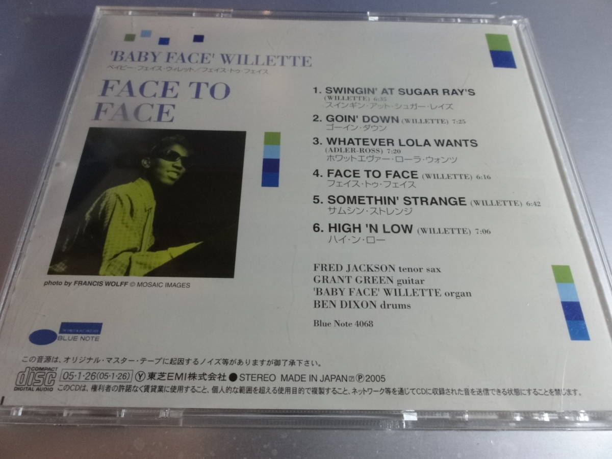 BABY FACE WILLETTE ベイビー・フェイス・ウィレット FACE FACE TO TO FACE 国内盤　24Bitリマスター