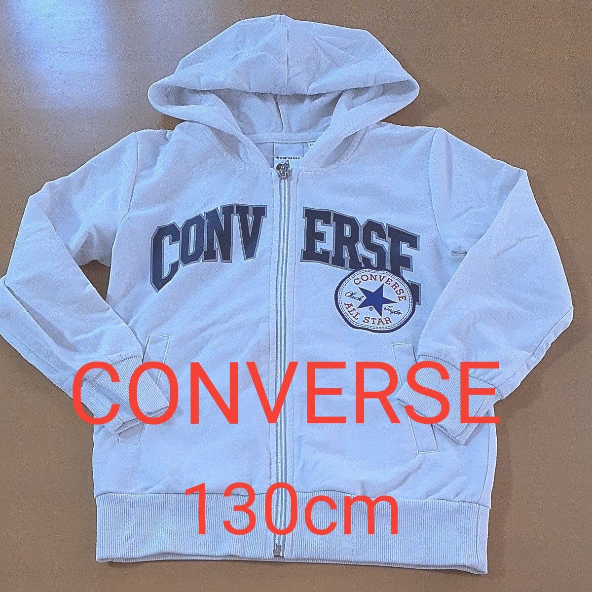 CONVERSE パーカー 130cm ジップパーカー