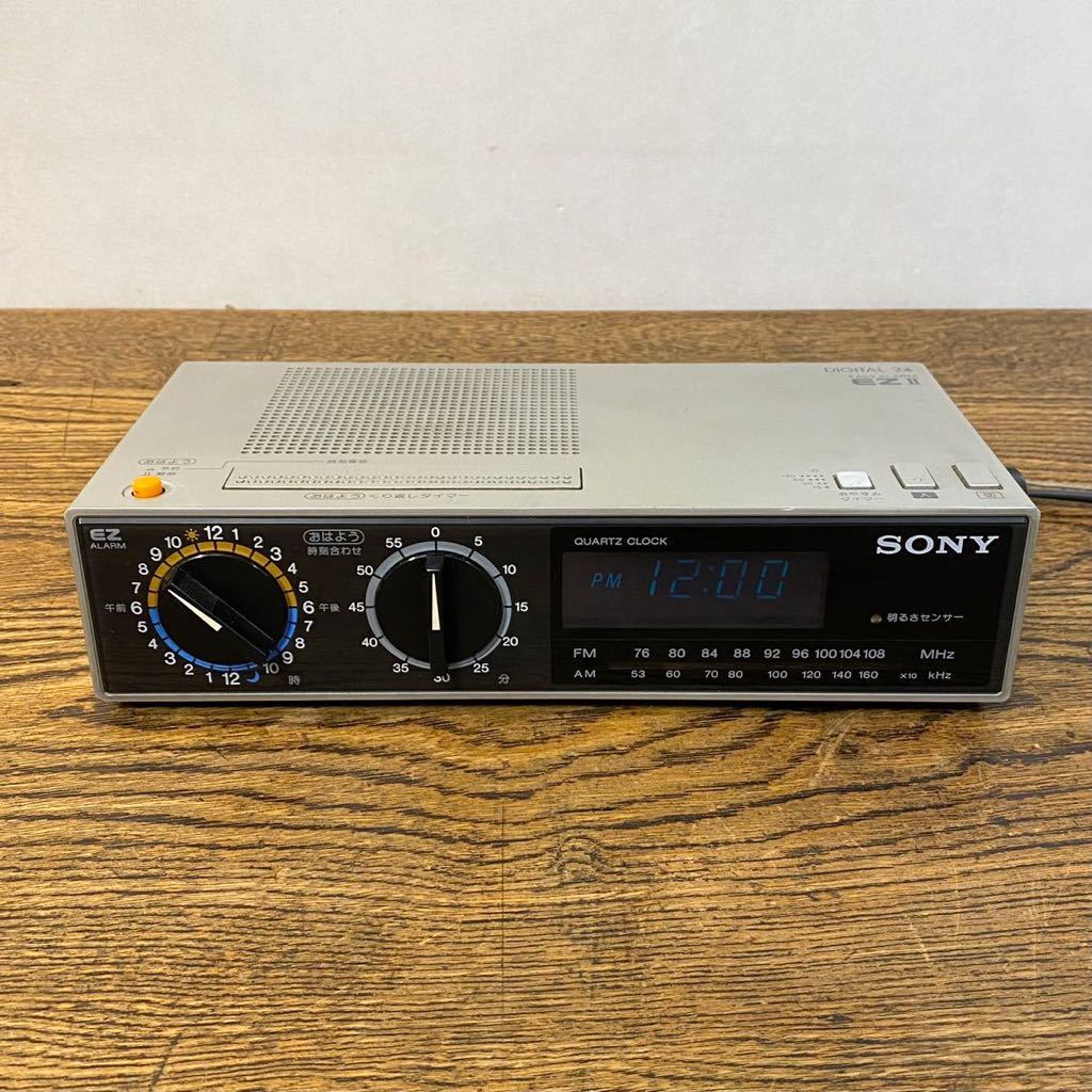 SONY EZ-2 ラジオ FM／AM 2バンド デジタルクロックラジオ ラジオOK アラーム未確認 ソニー 目覚まし時計 デジタル時計 当時物 昭和レトロ_画像1