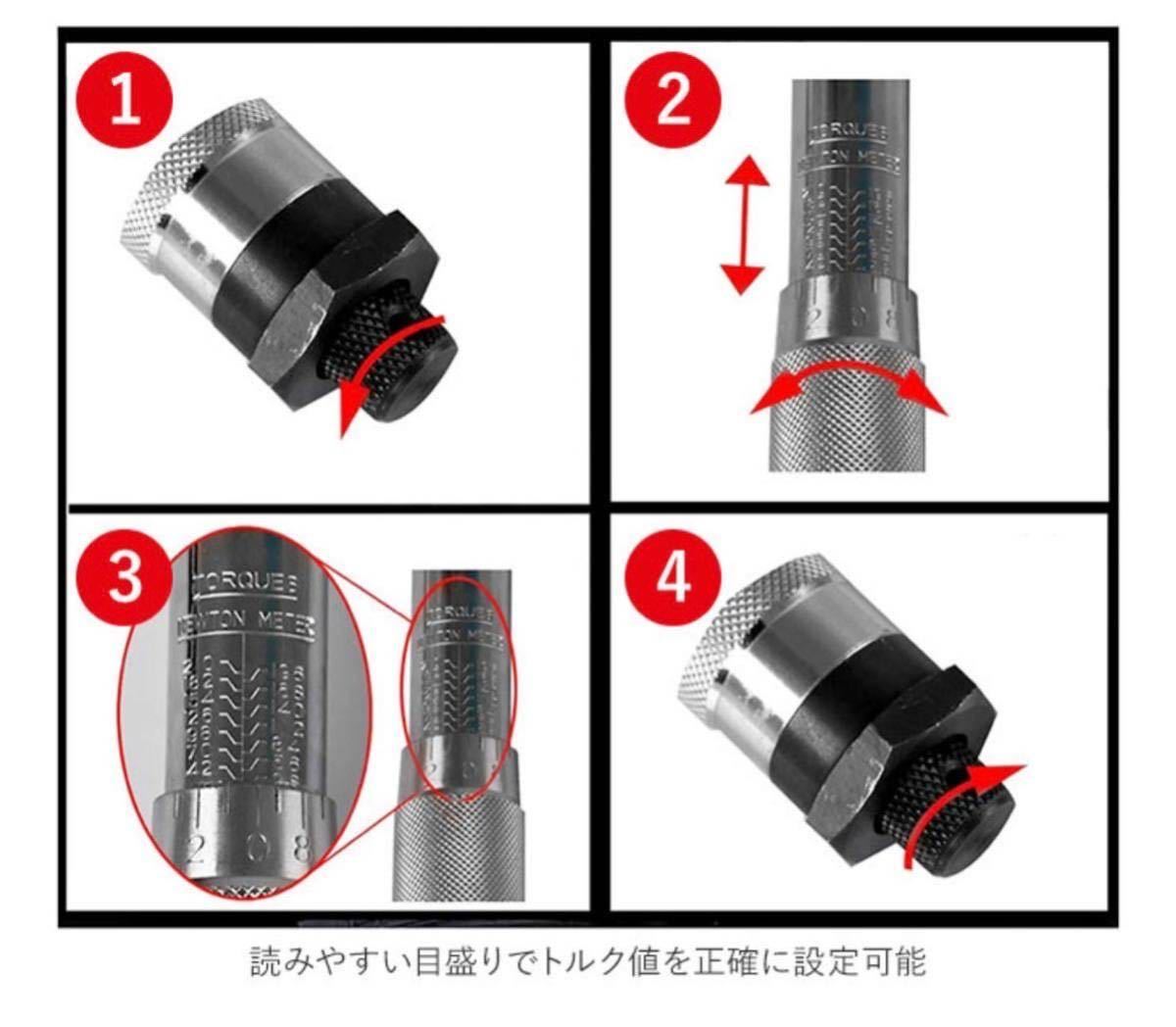 《ケースなし》5-25 トルクレンチ バイク 1/4レンチ プリセット型 工具 整備 メンテ カスタム ロードバイク タイヤ交換 原付 自転車 自動車_画像2