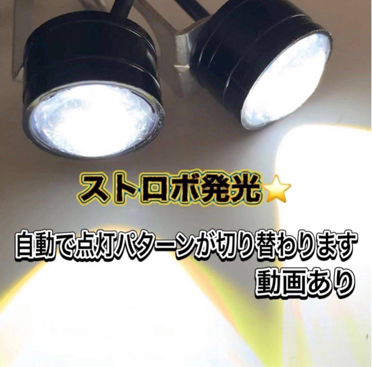 ストロボライト ホワイト バイク フラッシュ 自動車 LED 蛍ランプ 暴走ランプ 点滅 白 ストロボ_画像1