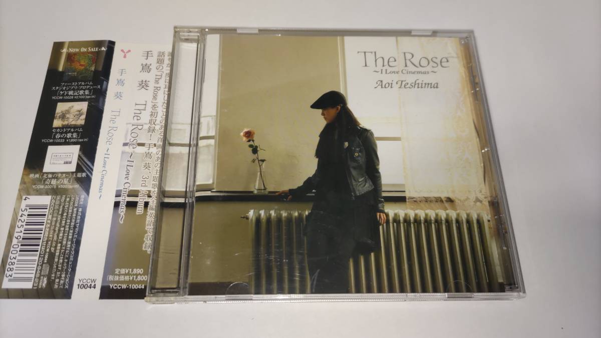 手嶌葵 The Rose_画像1