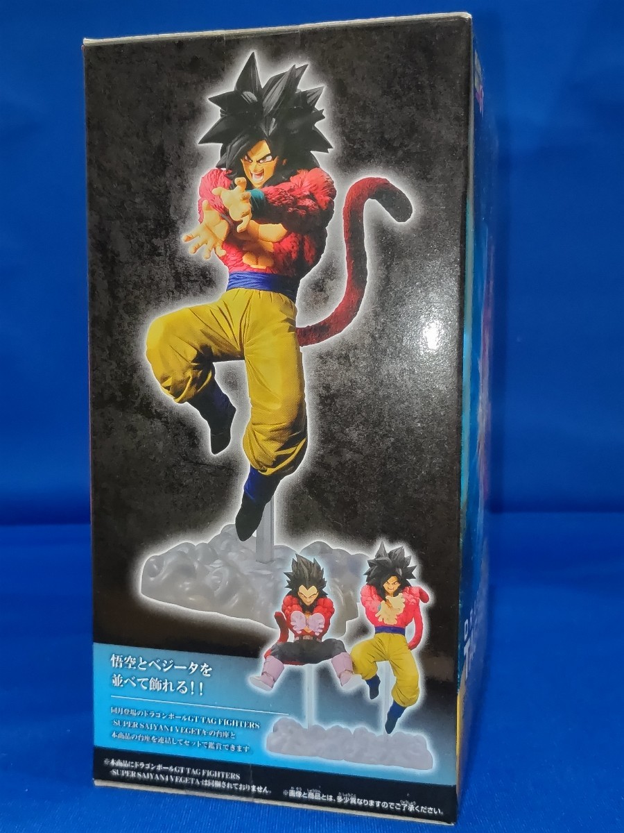 即決価格【新品】ドラゴンボールGT スーパーサイヤ人4 孫悟空 フィギュア 国内正規品 同梱可能_画像2