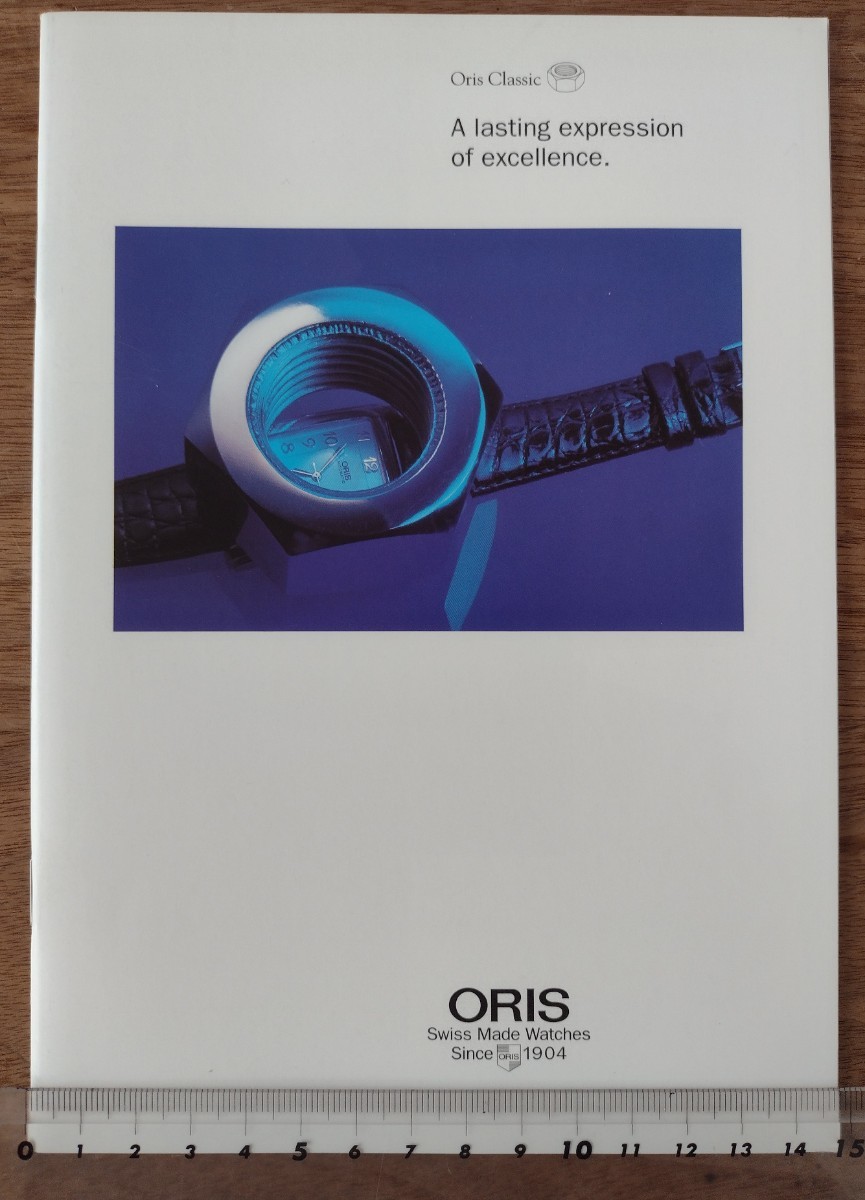 【カタログ】オリス　ORIS　3冊　1998　ビッグクラウン　クラッシック　フルスチール　腕時計　スイス_画像3