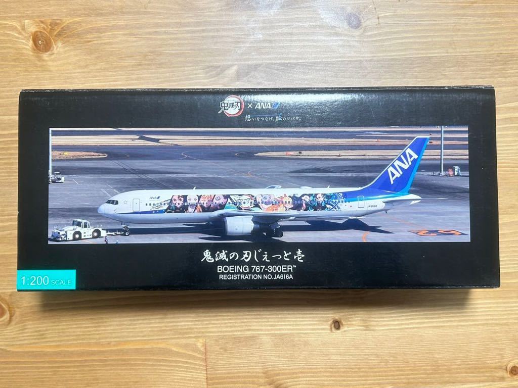 現状品　全日空商事 1/200 BOEING 767-300ER JA616A 鬼滅の刃じぇっと壱 組立式スナップフィットモデル_画像1