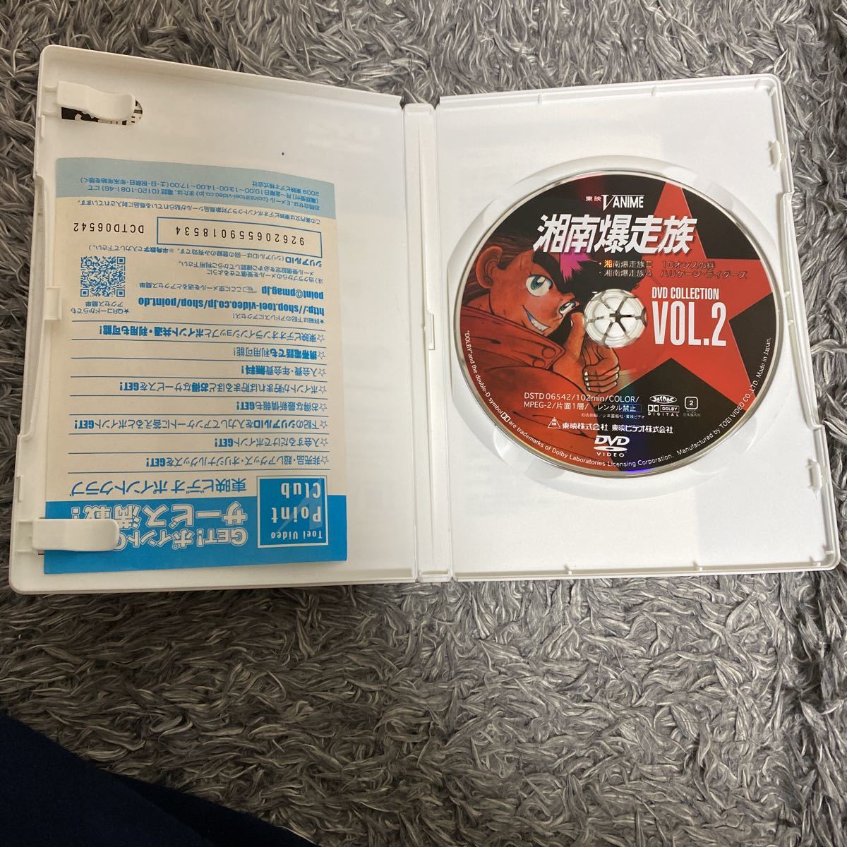 湘南爆走族 Vol.2 DVDコレクション_画像3