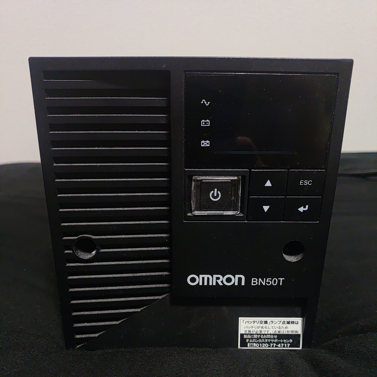 【動作確認済 中古】オムロン OMRON BN50T 無停電電源装置 UPS _正面