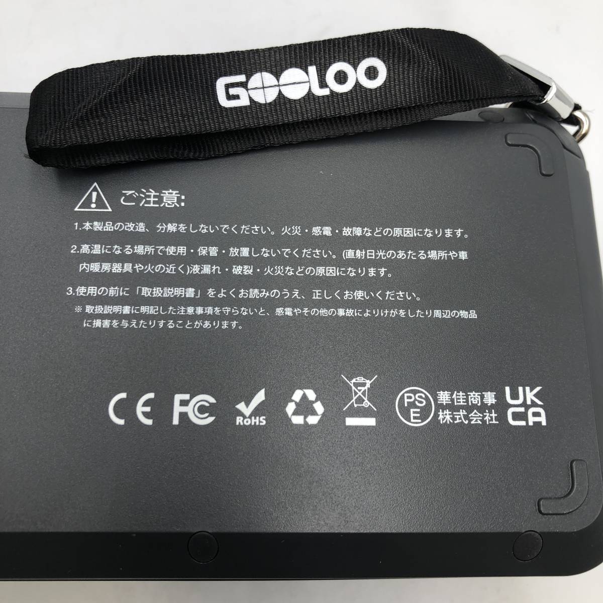 【一部未検品】GOOLOO ポータブル電源 GTX180 小型 軽量 大容量 コンパクト ポータブルバッテリー 家庭アウトドア両用/Y12198-J1_画像8