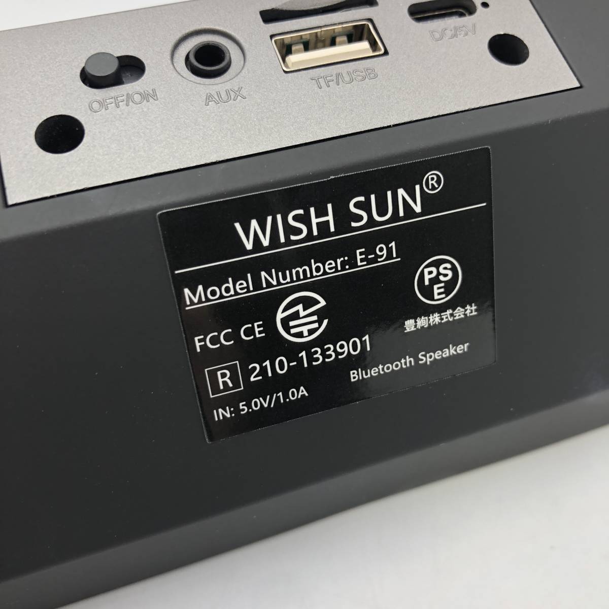 【通電確認済】wish sun PC スピーカー サウンドバー/Y12716-D2_画像7